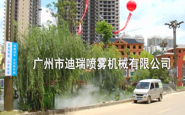 凱里民族風情園霧森系統